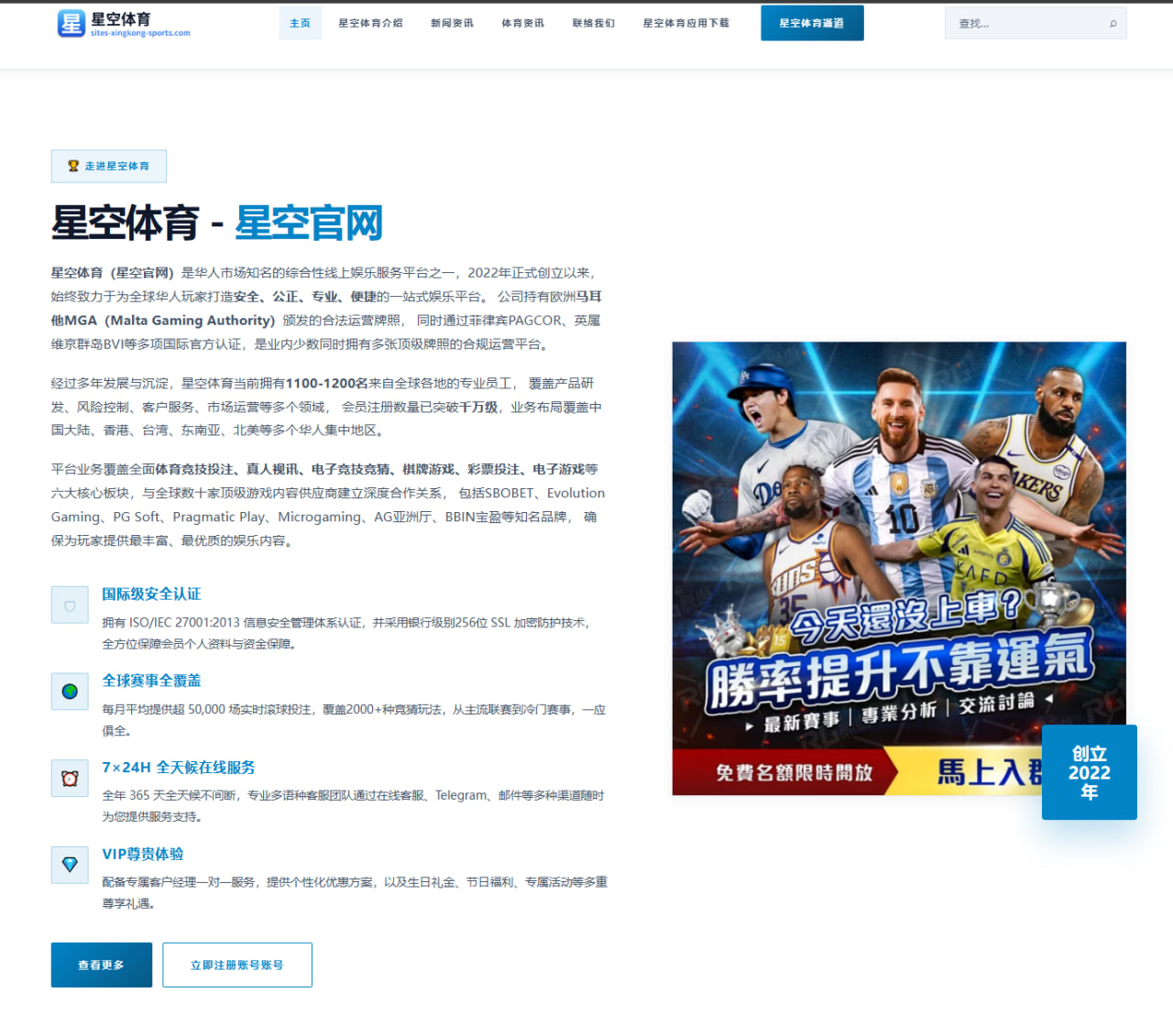 开云下载：加拿大队围绕赛程变化调整世界杯备战节奏成为世界杯2026战术变量