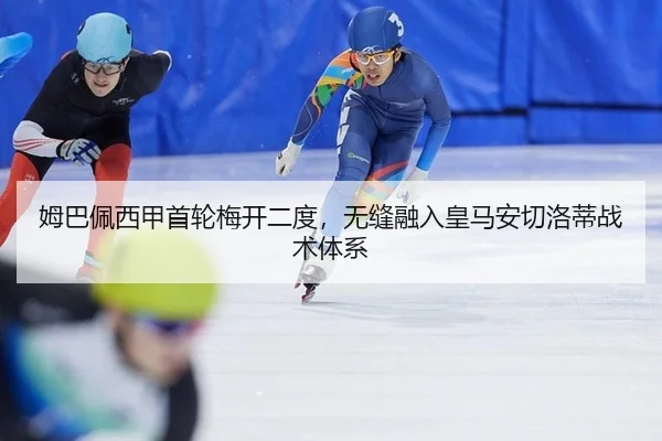 mu-ba-pei-xi-jia-shou-lun-mei-kai-er-du-wu-feng-rong-ru-huang-ma-an-qie-luo-di-zhan-shu-ti-xi-2-538.jpg