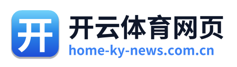 开云体育网页